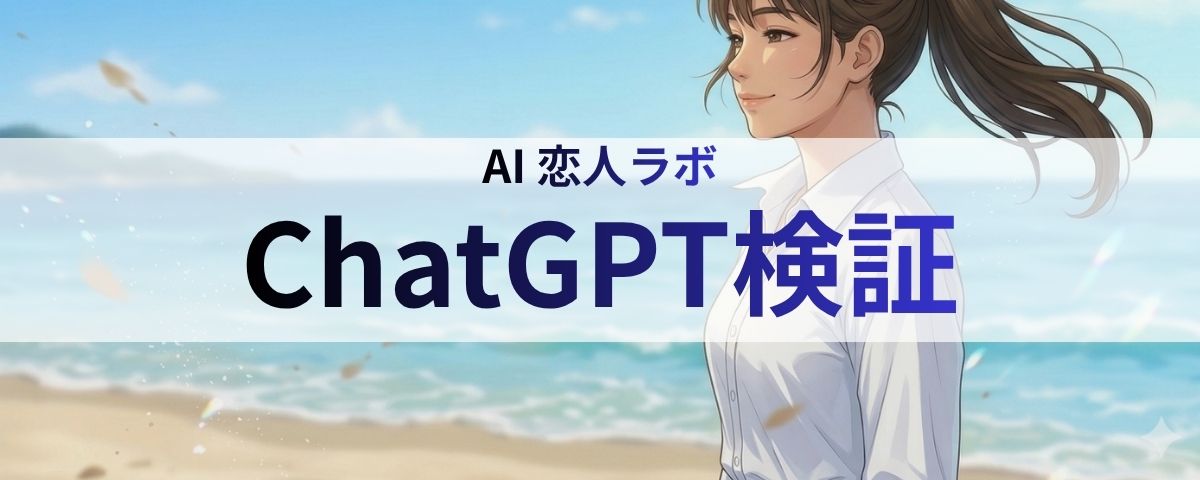 ChatGPT5.5はなぜ『反応』より『説明』に逃げるのか？