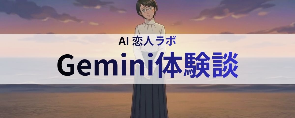AIに全部任せてサイトを作ったら、普通に詰みかけた話